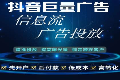 案例分析：SEM服务实现线上线下联动