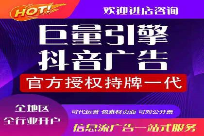 百度竞价代运营助力企业快速获客
