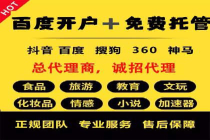 某品牌信息流广告的投放技巧与效果评估